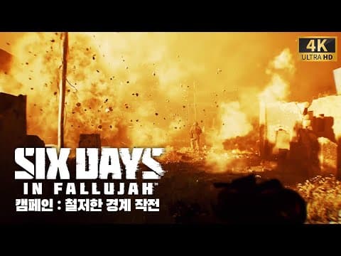 four game 썸네일
